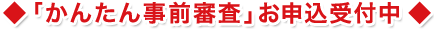 u񂽂񎖑ORv\t