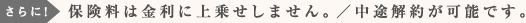 ɁIی͋ɏ悹܂B^r񂪉\łB